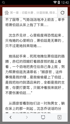 爱游戏体育官方官网